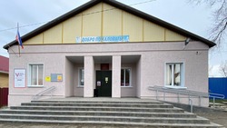 Дом культуры отремонтировали в станице Изобильненского округа